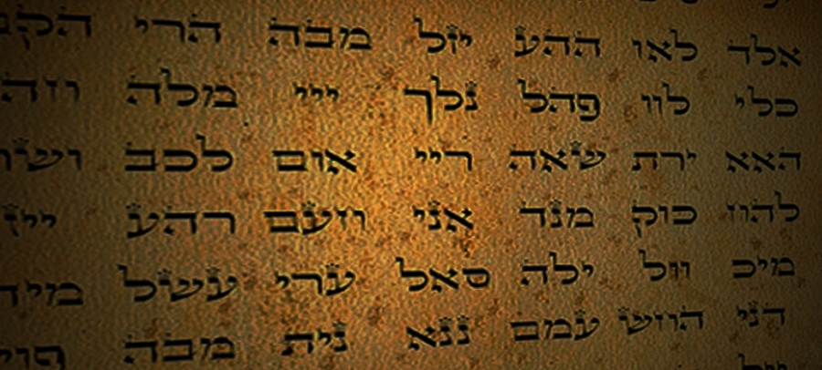 Shalom Adonai Es Una Expresión Hebrea Que Significa